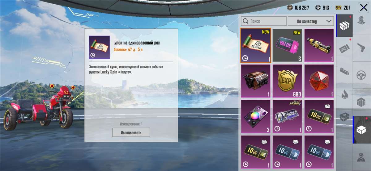 продажа аккаунта к игре PUBG MOBILE